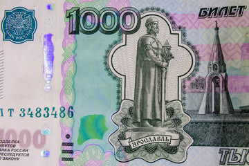 Closeup of the russian one thousand rubles banknote