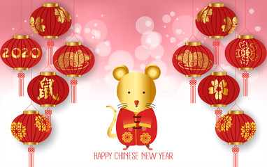 Happy Chinese New Year 2020 Background with Lanterns and Light Effect. Translation Mouse