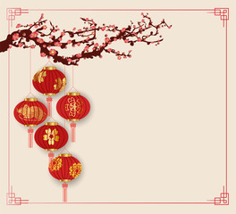 Happy Chinese New Year 2020 Background with Lanterns and cherry blossom.