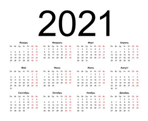 Calendar 2021 russian language. Isolated vector illustration on white background.
