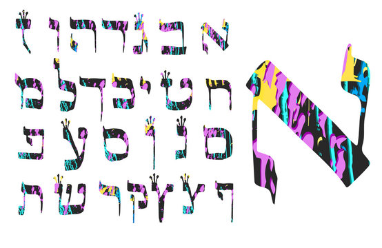 Hebrew alphabet colored. Hebrew font multicolored letters. Vector illustration on isolated background.