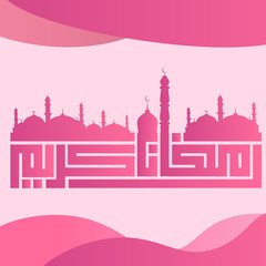 Muslim Ramadan Pink Typography