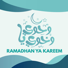 Muslim Ramadan Decoration Typography