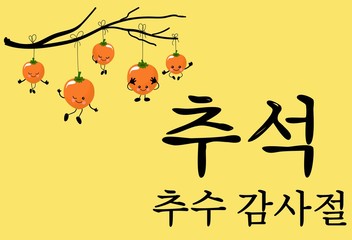 Happy Thanksgiving Day in Korea. Autumn landscape, persimmon tree and traditional thatched house. Rich harvest and Happy Chuseok, Hangawi, Korean translation..