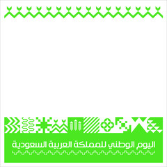 Kingdom of Saudi Arabia 89 National Day. September 23. 2019. Passion to Reach the Top (translated). Template Vector.