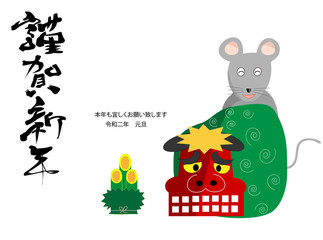 ２０２０年の年賀状素材。ネズミが獅子舞いをしている。