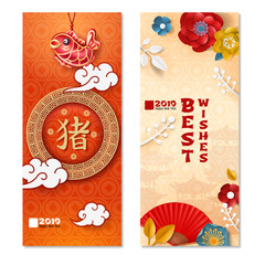Chinese New Year Vertical Banners