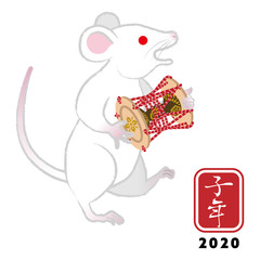 小鼓を持つ白ネズミ - 子年　年賀状素材