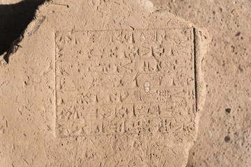 Close-up view to plate with cuneiform Sumerian text