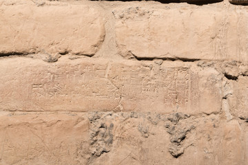Text on bricks in Babylon