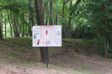 park sign in kislowodsk nature national city park warning from ticks in the caucausus