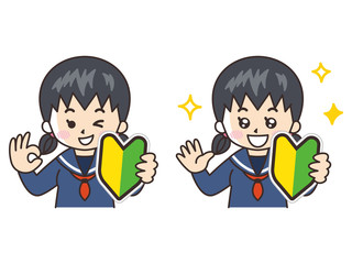 初心者マークと中高生の女子