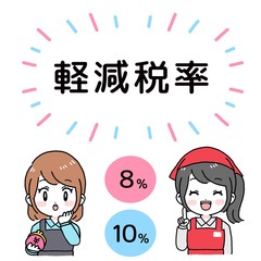 軽減税率　疑問　女性　エプロン　レジ店員　文字入り