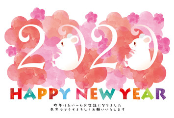 年賀状　年賀2020　2020年　子年　干支　ねずみ　ねずみ年　水彩　手描き　和風