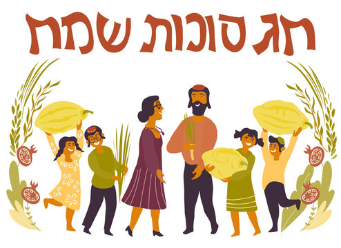 Happy Sukkot inscription on Hebrew with family people characters celebrating Sukkot Holiday. Festival banner for Jewish traditional holiday with plants decoration. Flat vector illustration isolated.