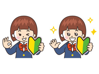 初心者マークと中高生の女子