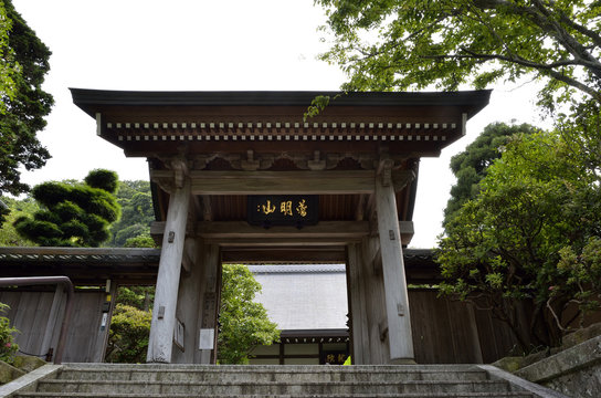 「成就院」の写真素材 279件の無料イラスト画像 Adobe Stock