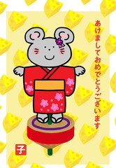 着物ねずみ、コマにのる　女の子