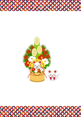 年賀状 子年 テンプレート イラスト