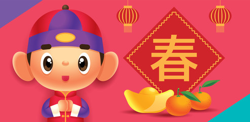Chinese New Year. Cartoon cute kid wearing traditional chinese costume with gold ingot and mandarin orange. - vector banner