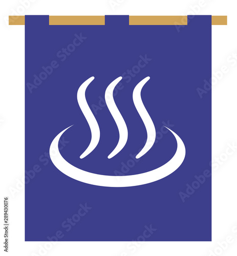 温泉マークの描かれた暖簾 Fotolia Com の ストック写真とロイヤリティ