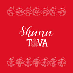 Jewish holiday Rosh Hashana. Shana Tova. handwritten modern lettering. Happy New Year in Hebrew.