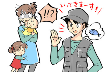 休日、自分の趣味を優先する旦那