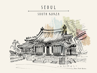Seoul, South Korea, Asia. Changgyeonggung Palace. Hand drawn vintage touristic postcard