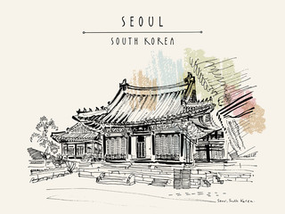 Seoul, South Korea, Asia. Changgyeonggung Palace. Hand drawn vintage touristic postcard