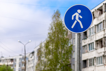 blue sign pedestrian zone in the yard
