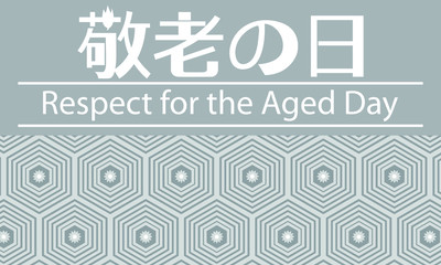 Japanese Respect for the Aged Day Vector Illustration. In Japanese it is Written "Respect for the Aged Day".