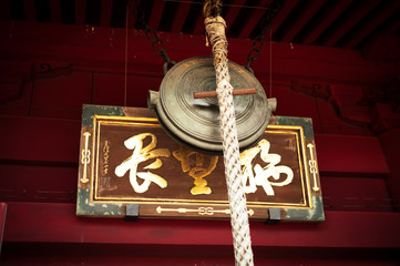 Ueno Park