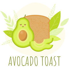 Avocado toast. Sandwich with bread, avocado and green leafs. Vector flat concept.