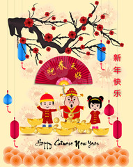 Naklejka premium Happy Chinese New Year 2020 year of the rat paper cut style. lunar new year 2020
