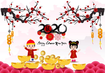 Happy Chinese New Year 2020 year of the rat paper cut style. lunar new year 2020