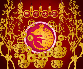 Happy Chinese New Year 2020 year of the rat paper cut style. lunar new year 2020