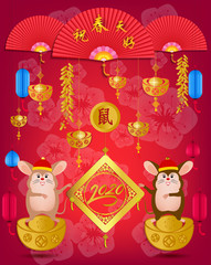 Happy Chinese New Year 2020 year of the rat paper cut style. lunar new year 2020