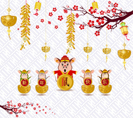 Happy Chinese New Year 2020 year of the rat paper cut style. lunar new year 2020