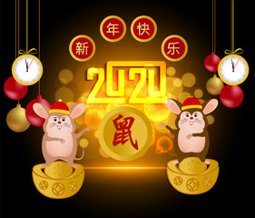 Happy Chinese New Year 2020 year of the rat paper cut style. lunar new year 2020