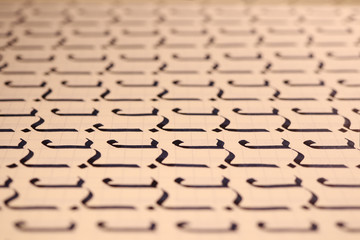 Lettering practice writing worksheet. Handwriting symbol filling pattern. Calligraphic letter J...
