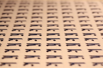 Handwriting symbol filling pattern. Calligraphic letter K learning skills paper page. Calligraphy...