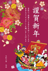 年賀状　2020　デザイン　宝船　和柄　縦