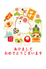 2020年賀状