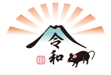 2020富士山　年賀