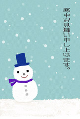 寒中見舞い 雪だるま  winter greeting card -snowman-