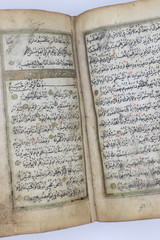 The Holy Quran, Old antique Quran