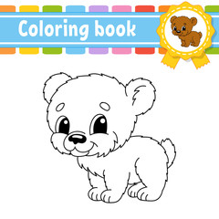 Coloring book for kids. Cheerful character. Vector illustration. Cute cartoon style. Fantasy page for children. Black contour silhouette. Isolated on white background.