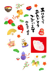 2020年　年賀状素材