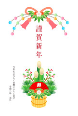 2020年　年賀状素材