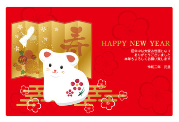 年賀状　子年　2020　年賀2020　年賀状2020　2020年　ねずみ　ねずみ年　菊　鶴　和風